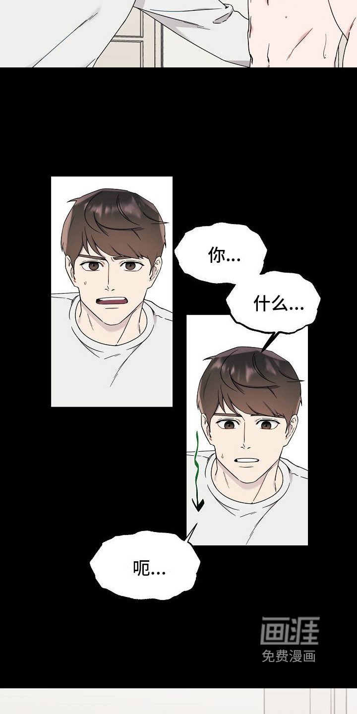第8章：比赛准备