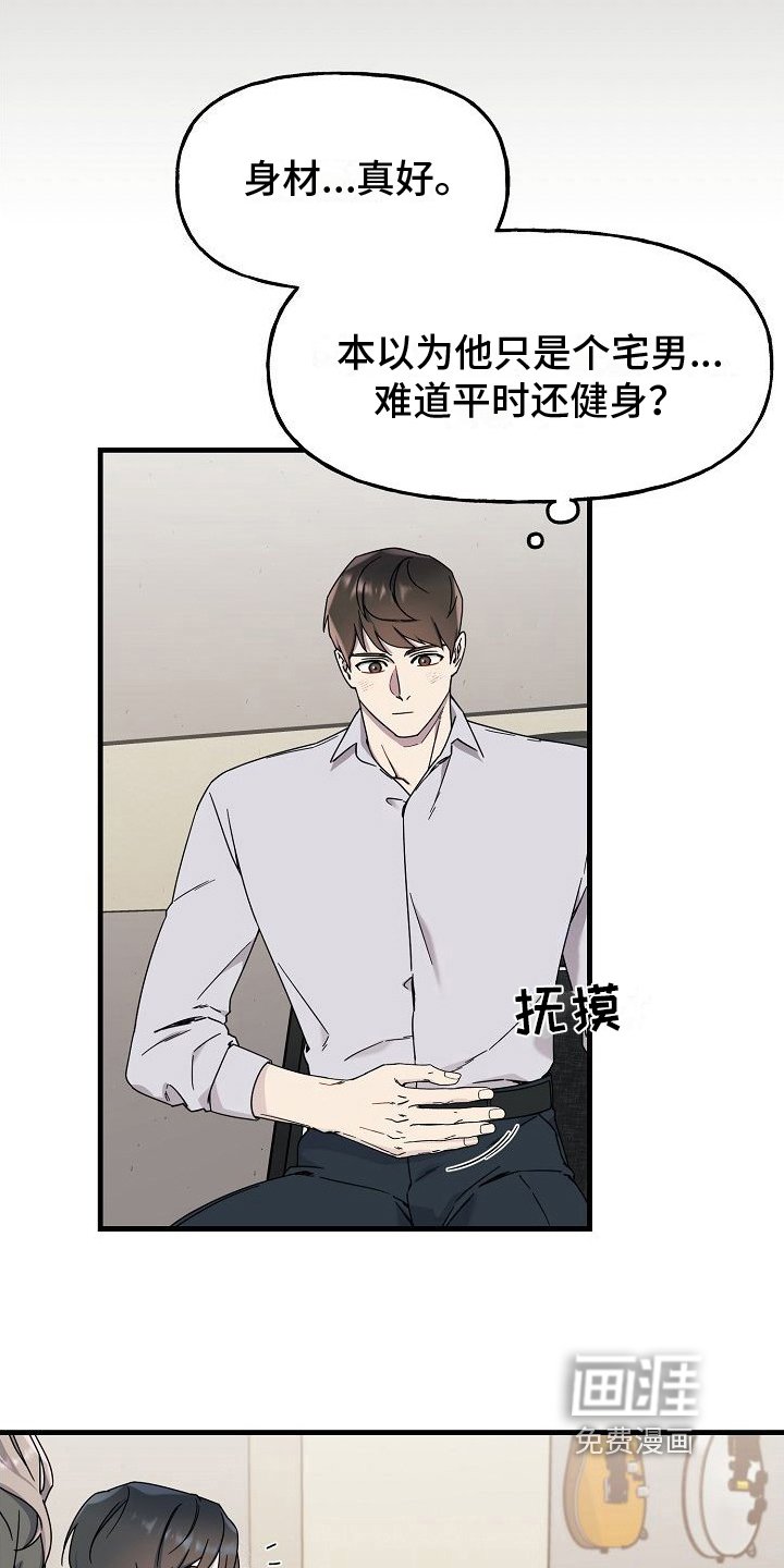 第8章：比赛准备