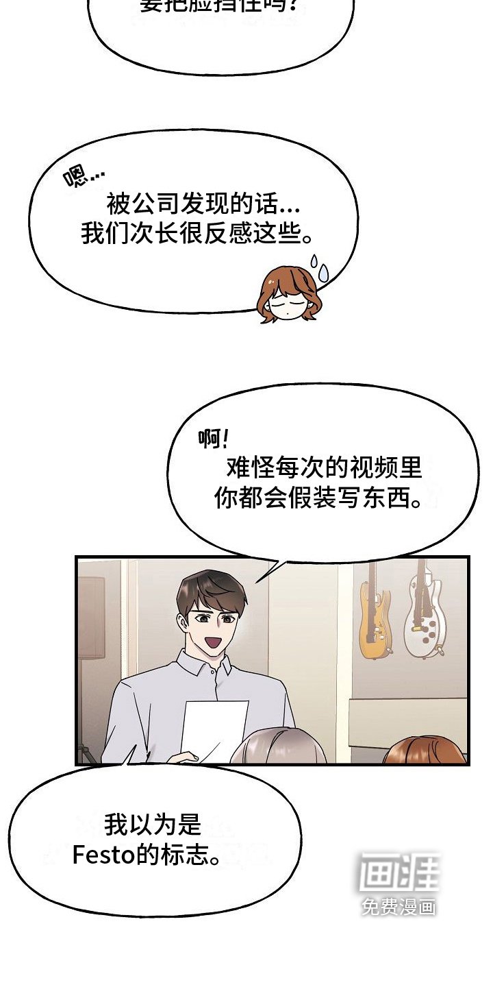第8章：比赛准备