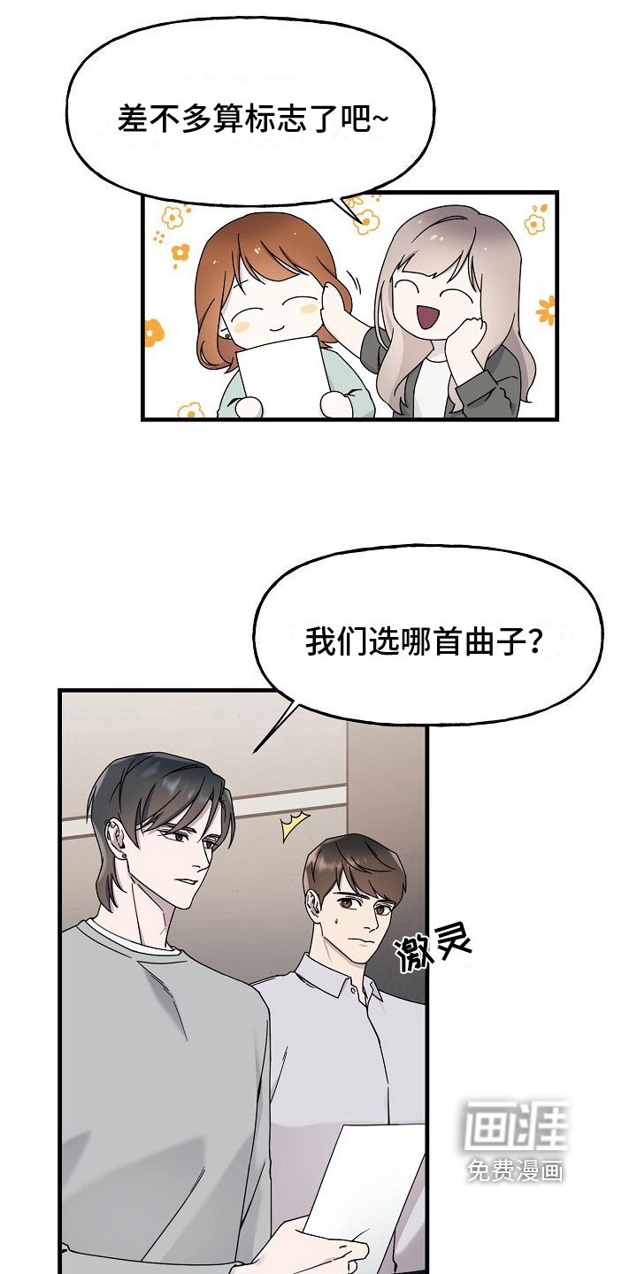 第8章：比赛准备