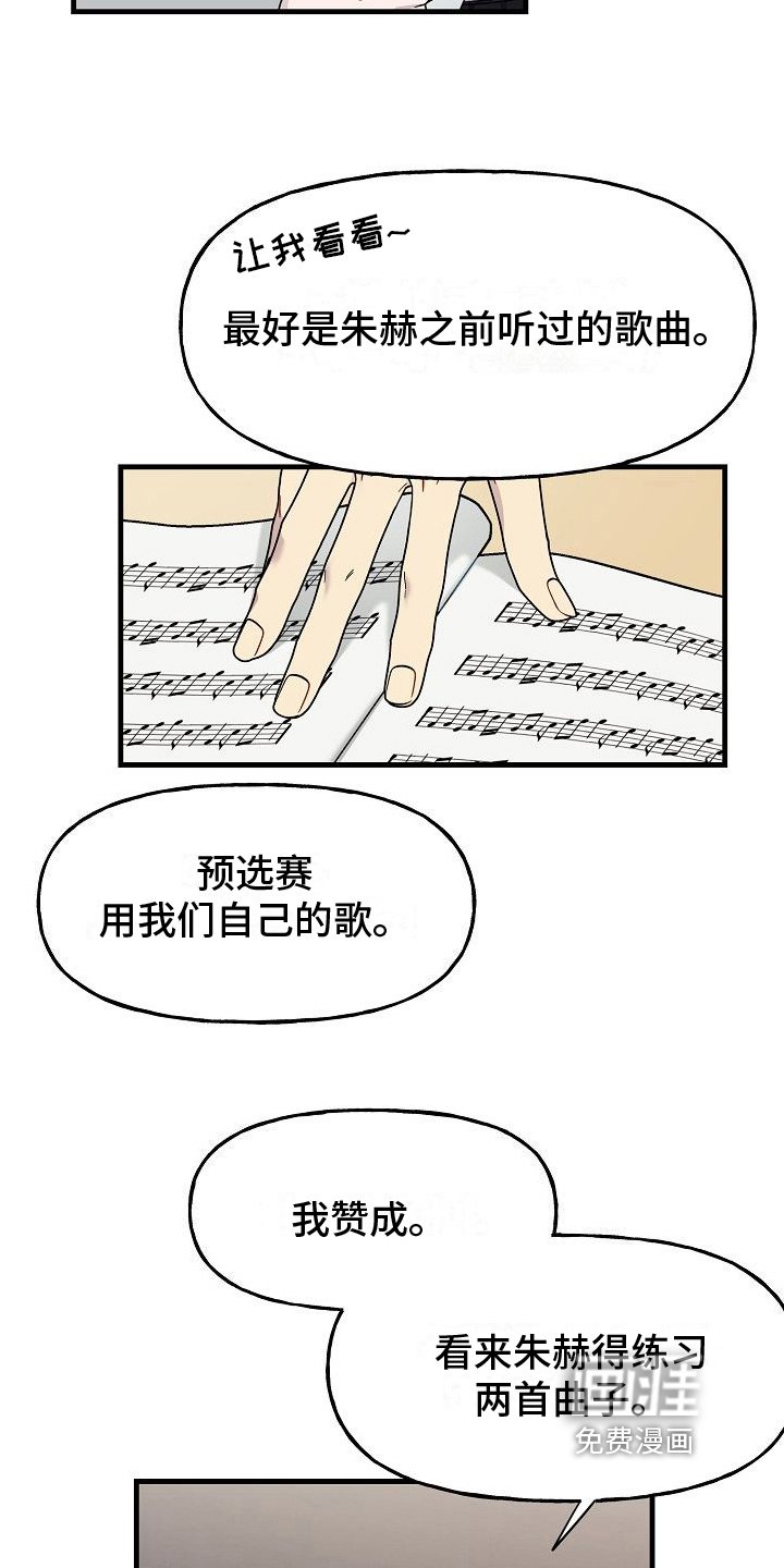 第8章：比赛准备