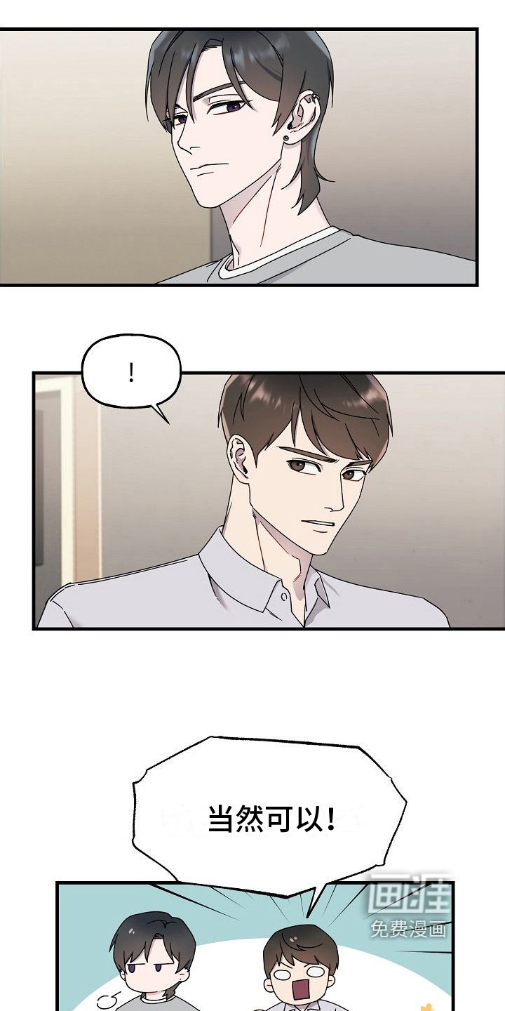 第8章：比赛准备