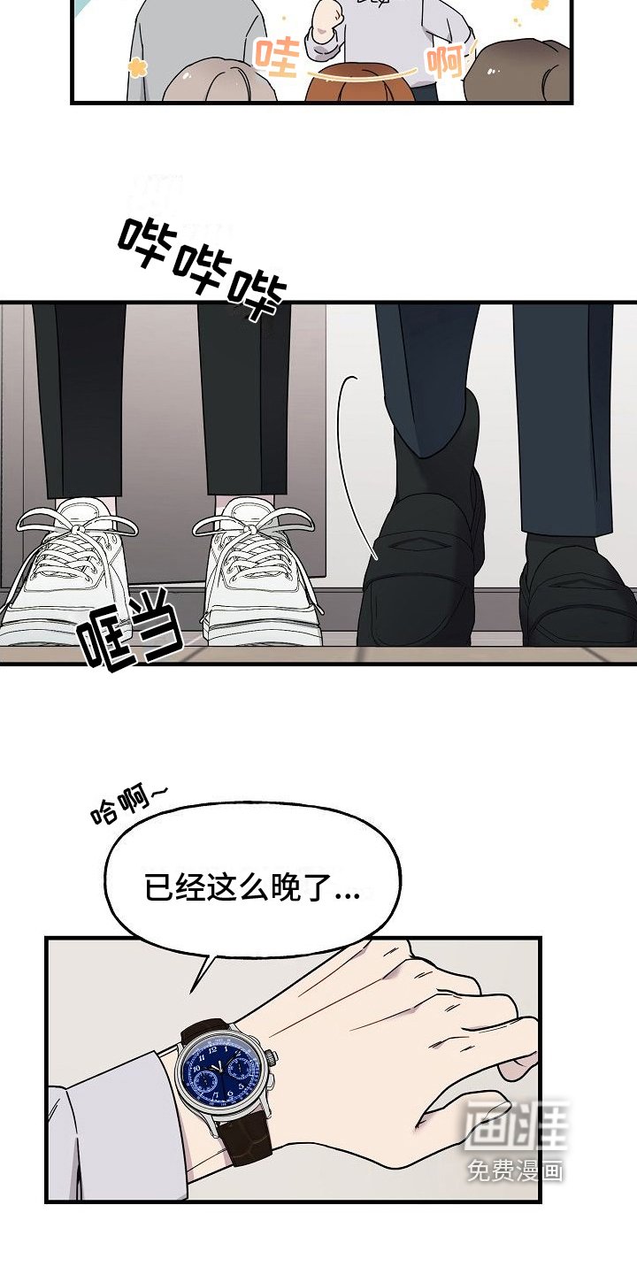第8章：比赛准备