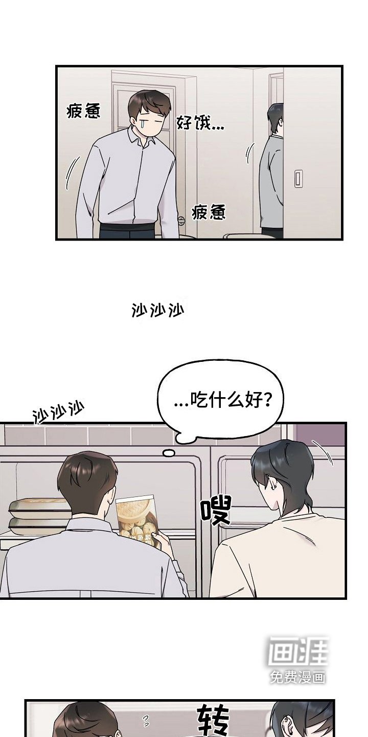 第8章：比赛准备