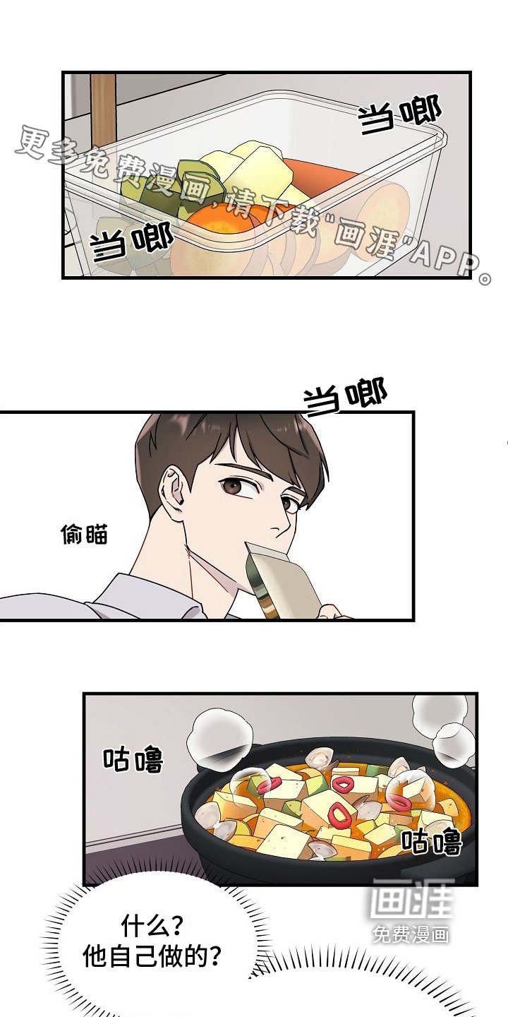 第9章：静观其变