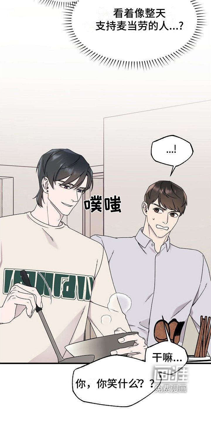 第9章：静观其变