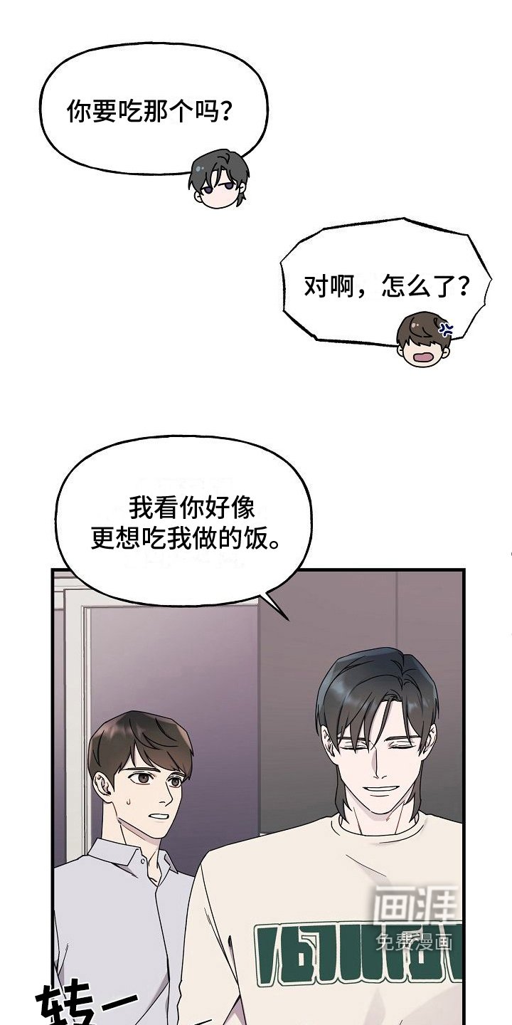 第9章：静观其变