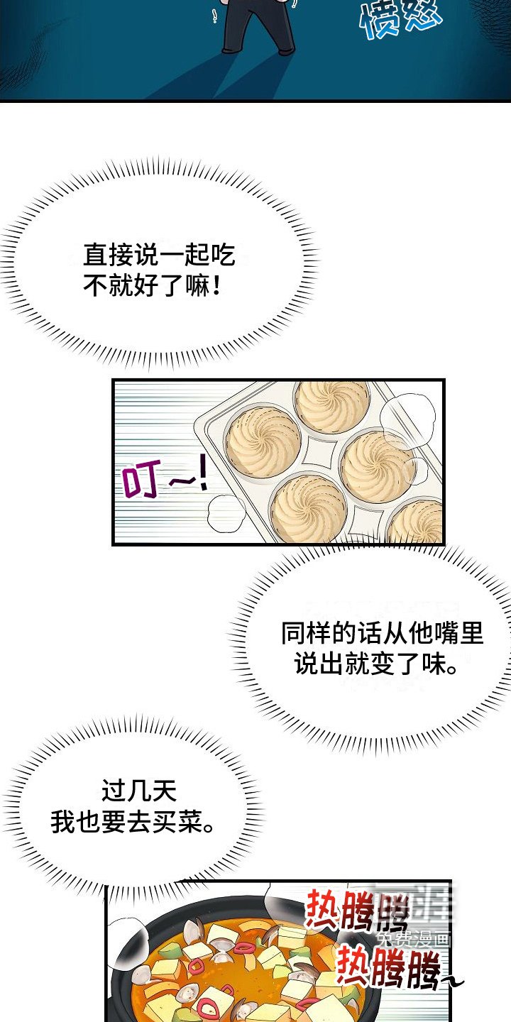 第9章：静观其变