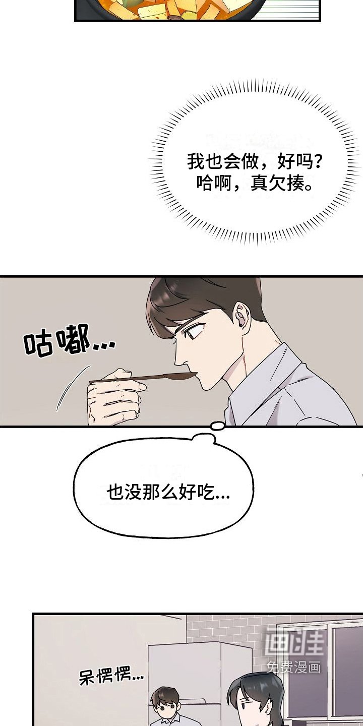 第9章：静观其变