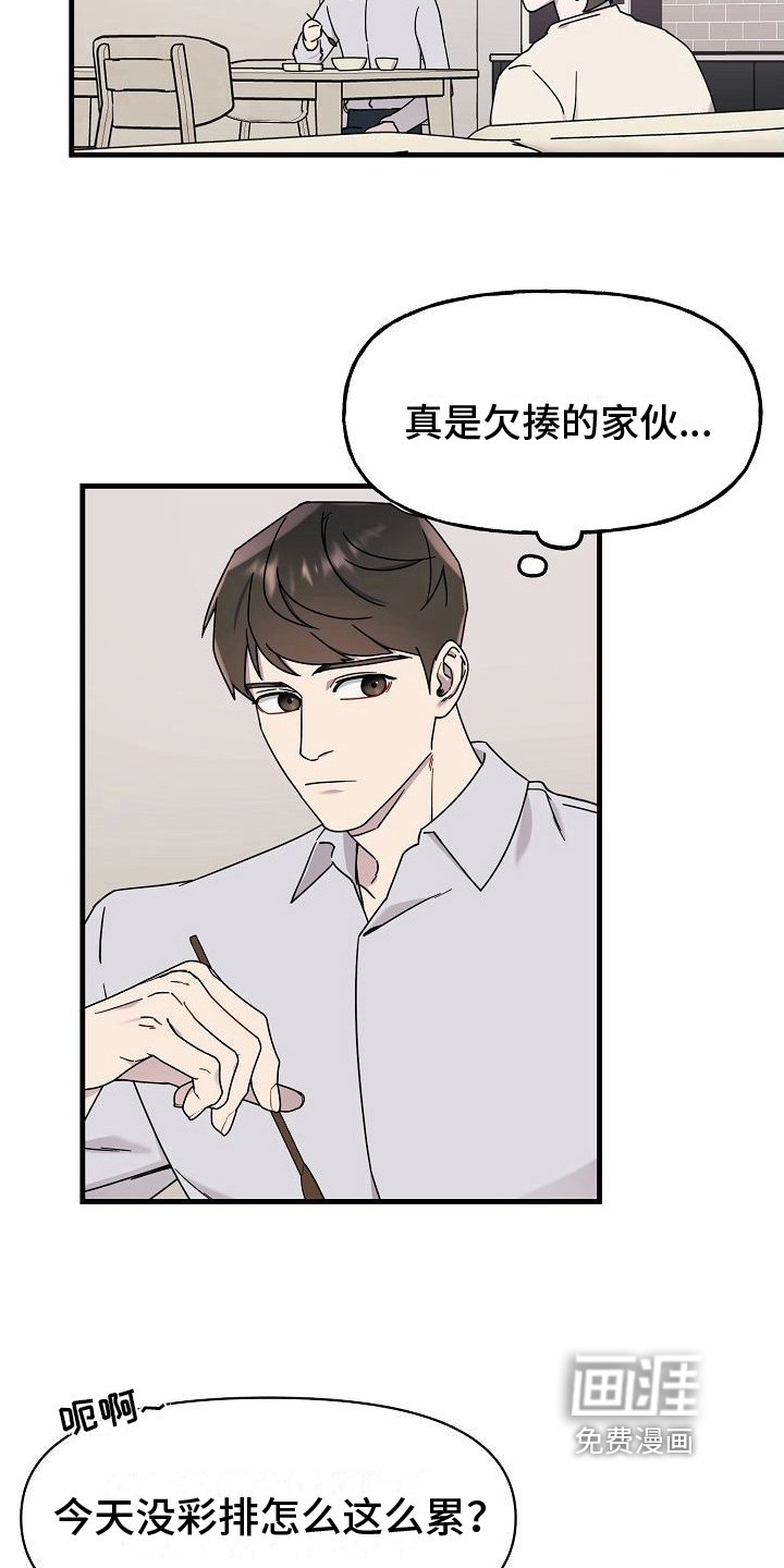 第9章：静观其变