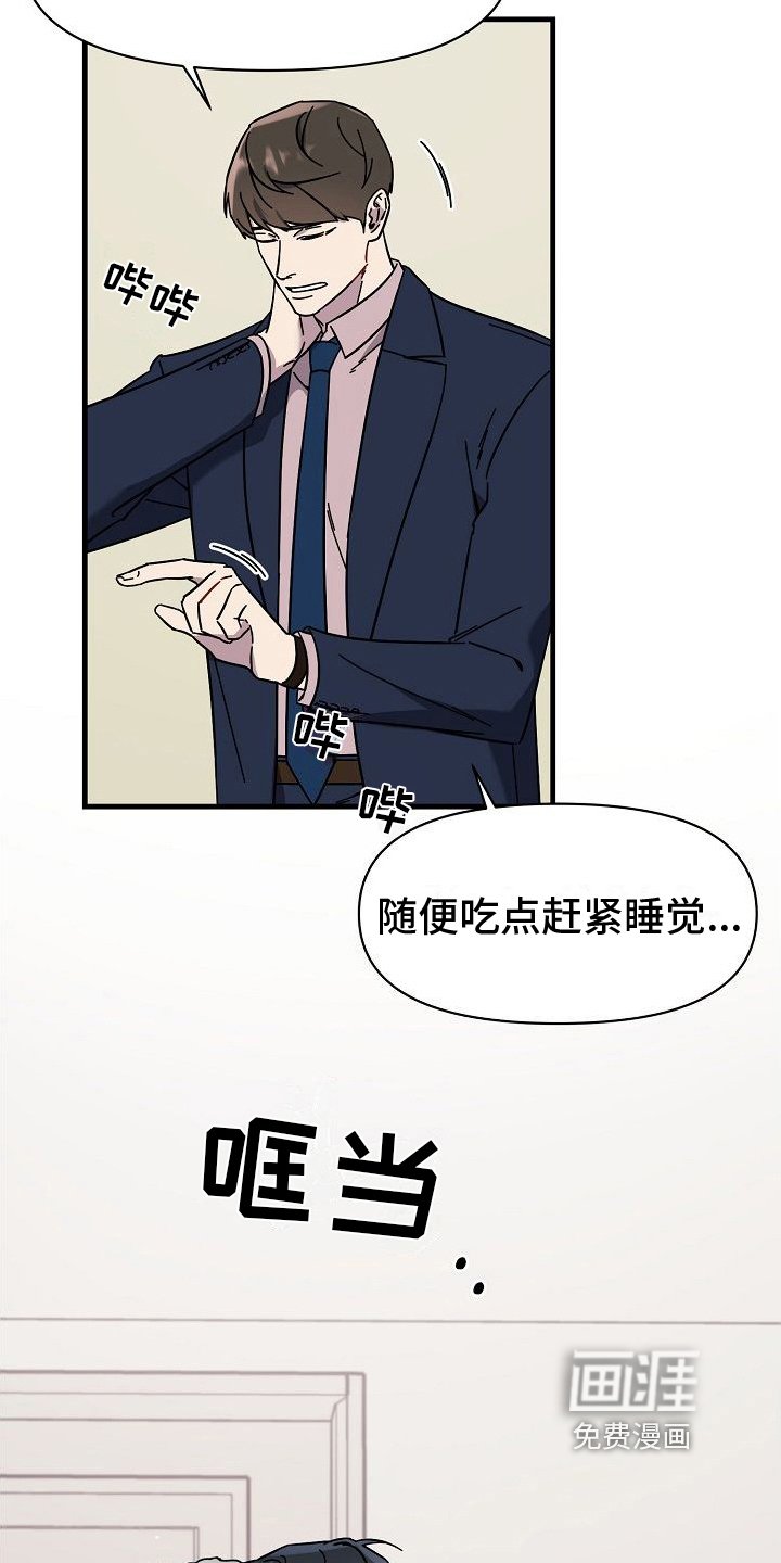 第9章：静观其变