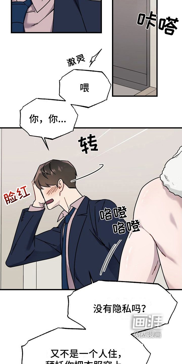 第9章：静观其变