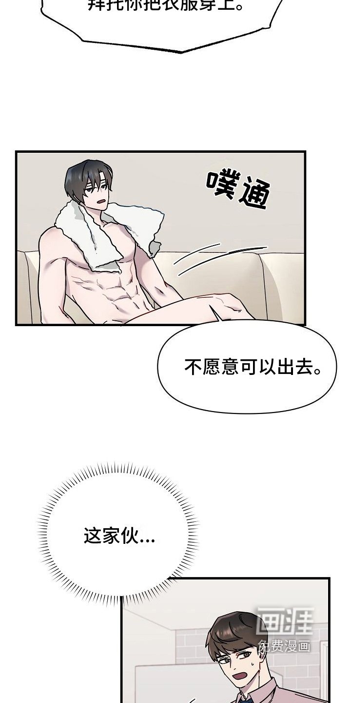 第9章：静观其变
