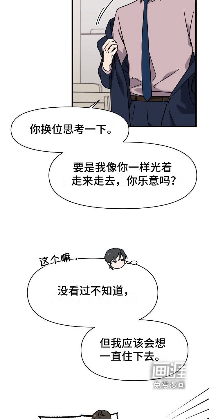 第9章：静观其变