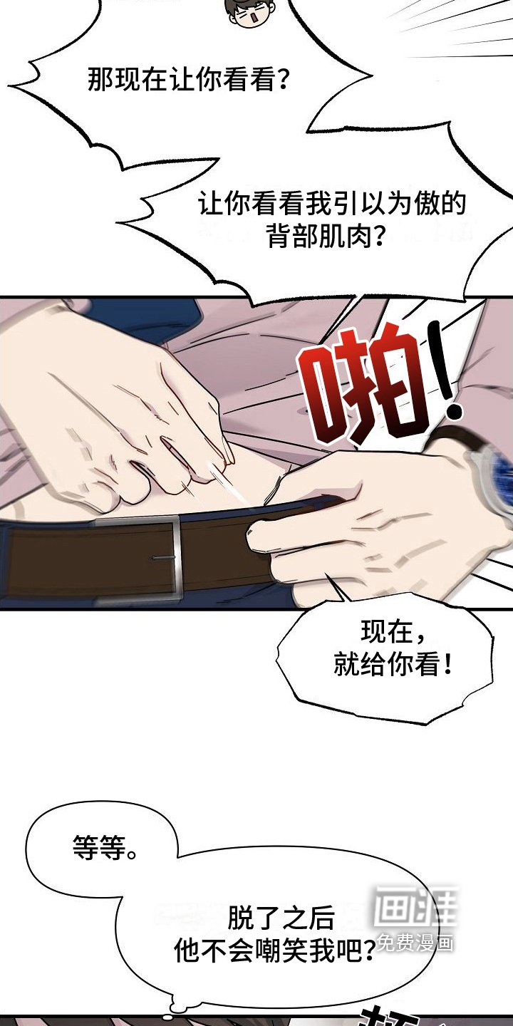 第9章：静观其变