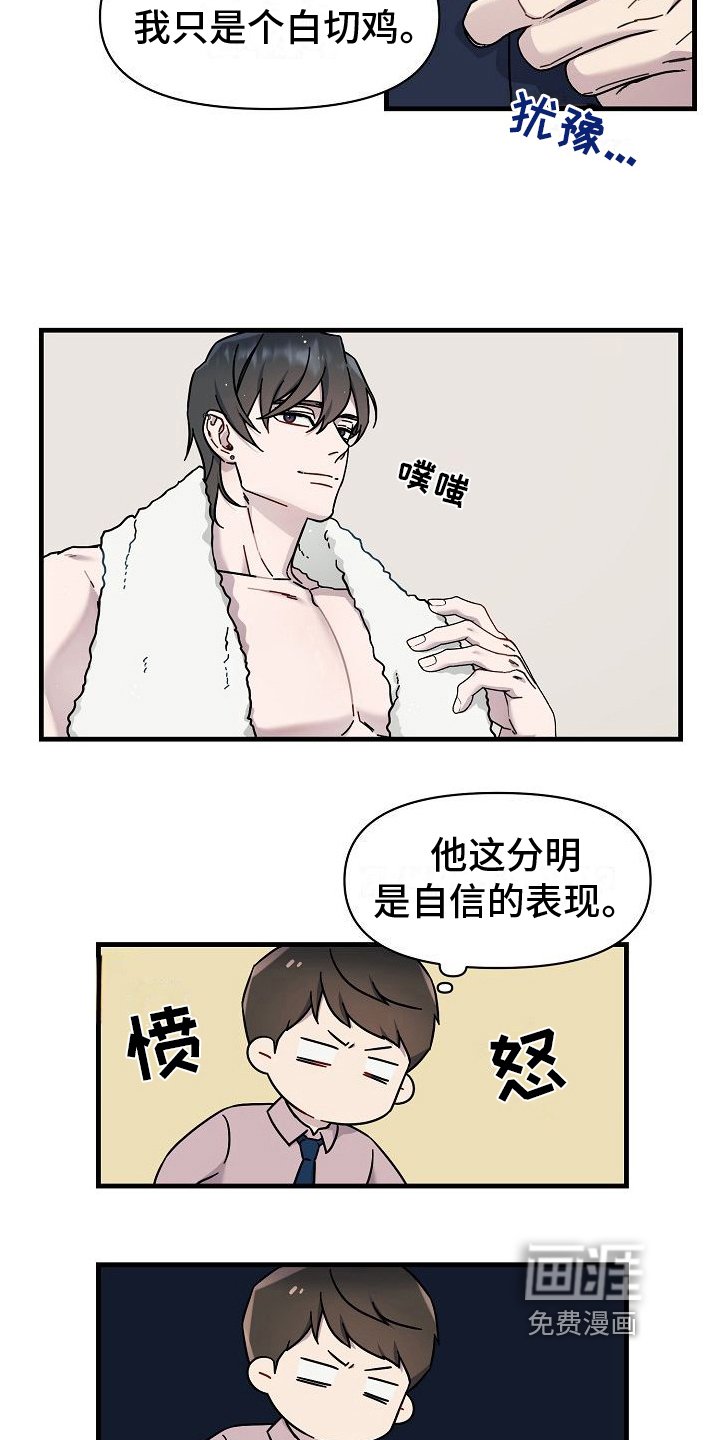 第9章：静观其变