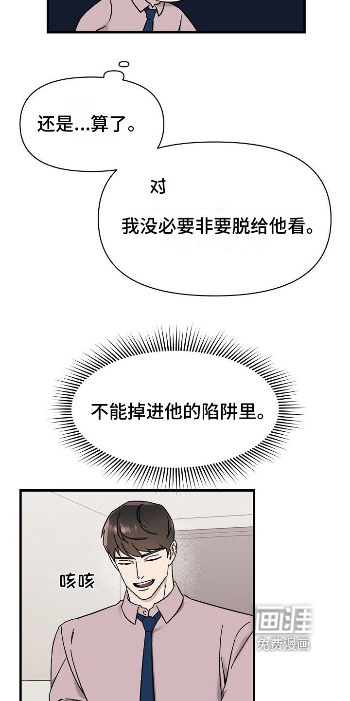 第9章：静观其变