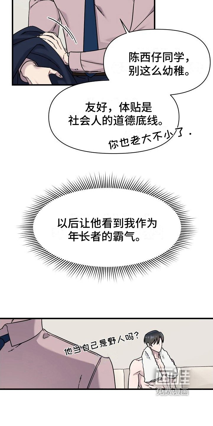 第9章：静观其变