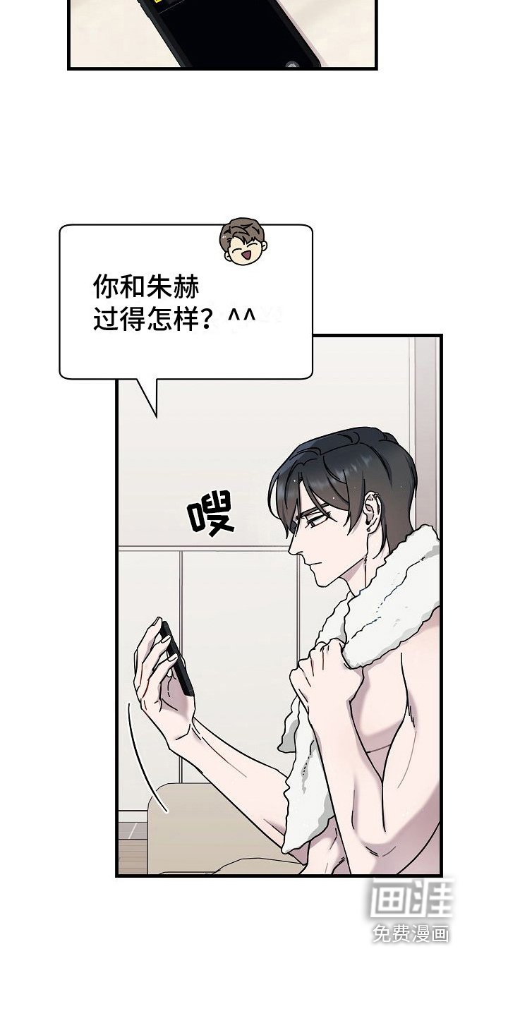 第9章：静观其变