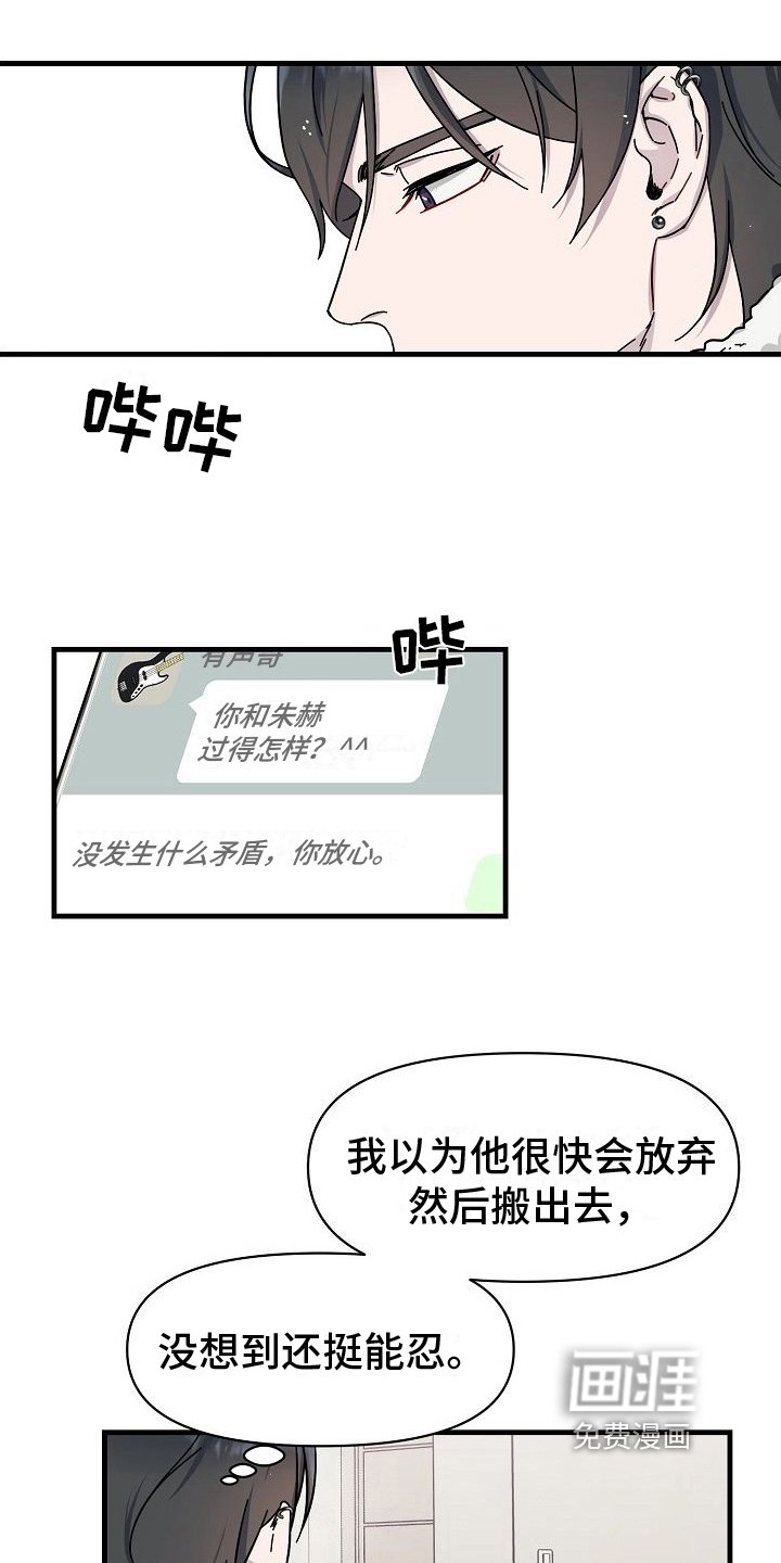 第9章：静观其变