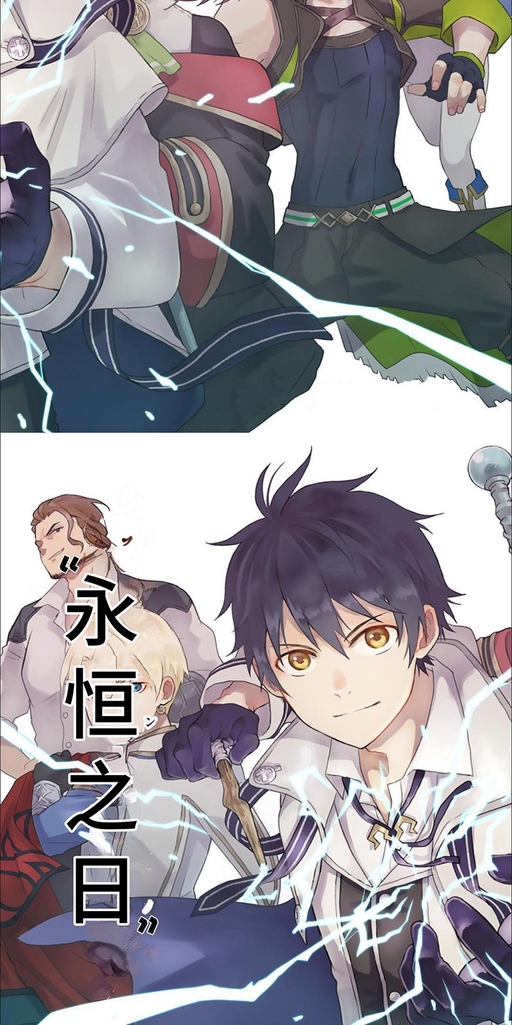 第1章：辅助魔法