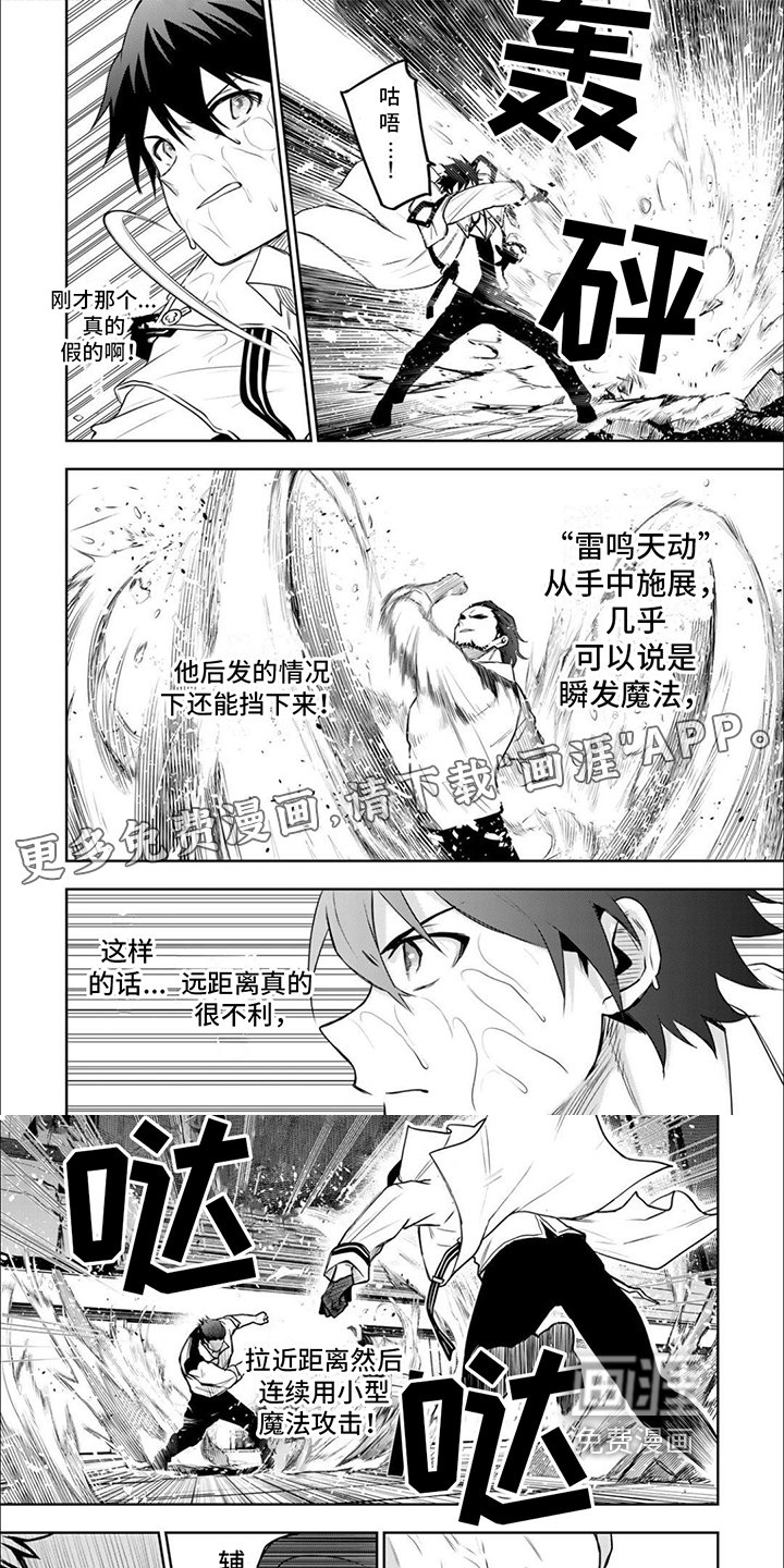 第10章：应对