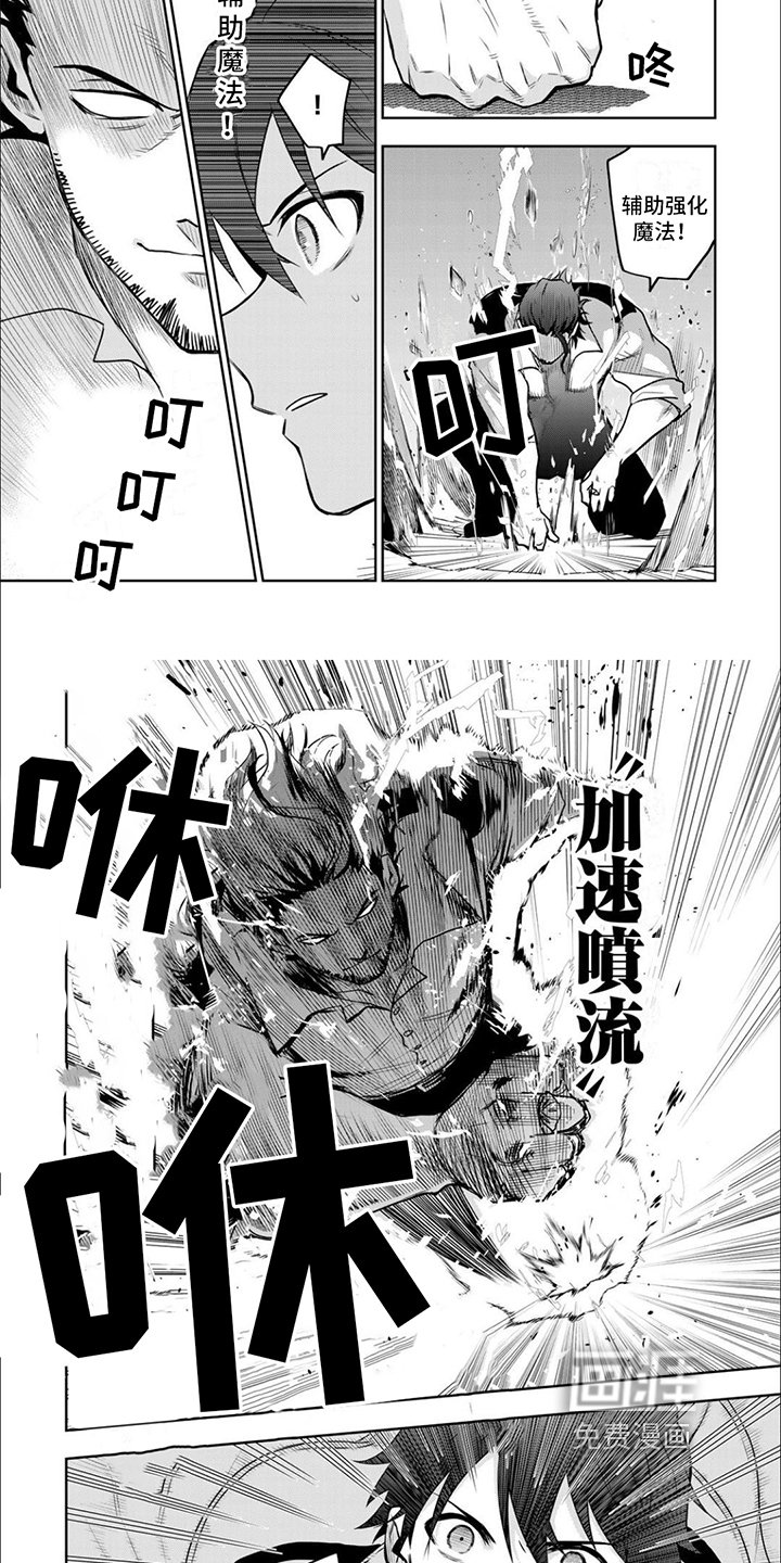 第10章：应对