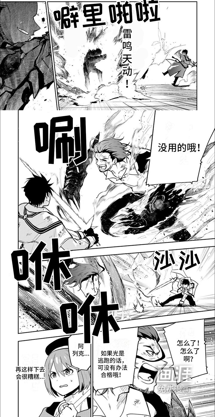 第11章：古代遗物