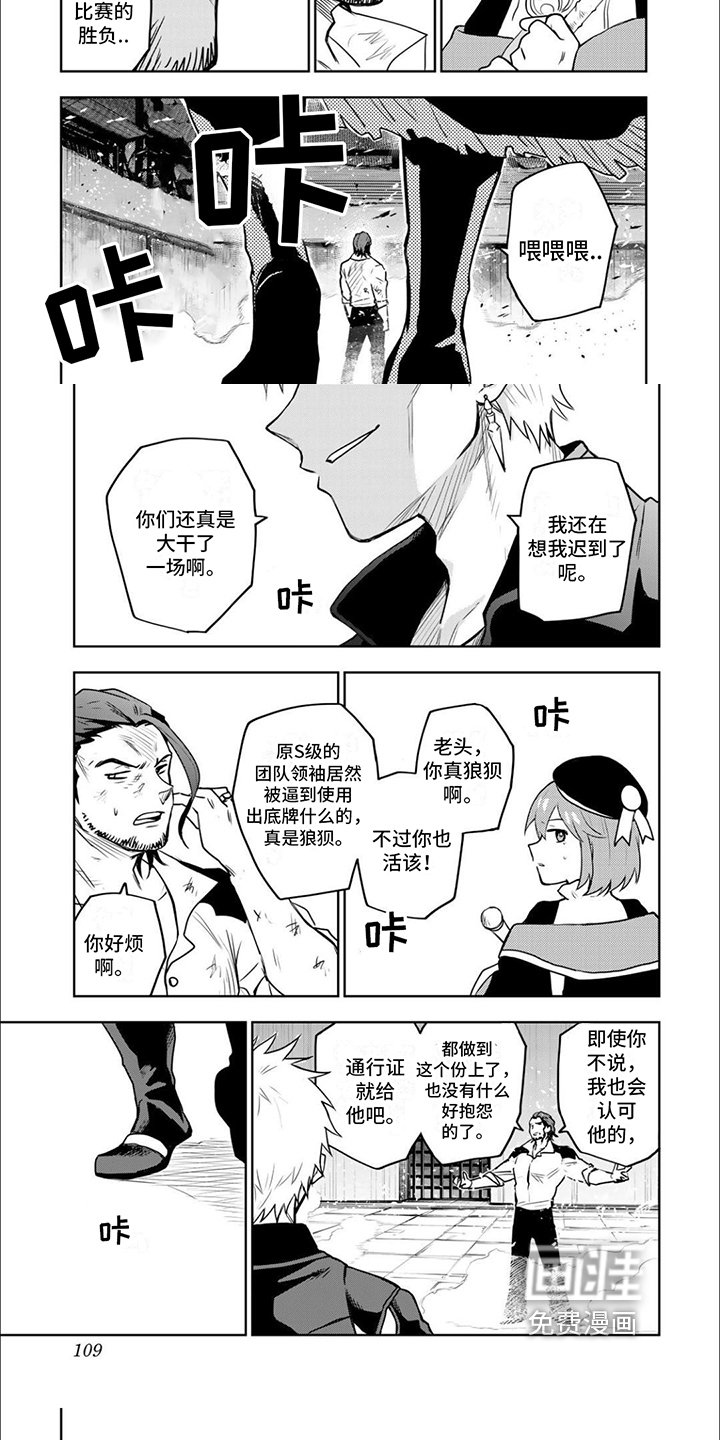 第13章：胜利
