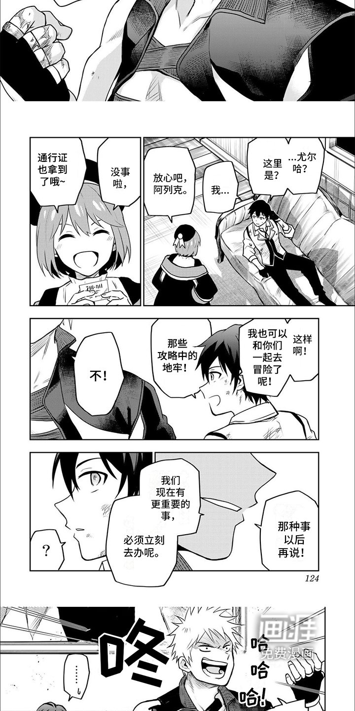 第15章：气愤