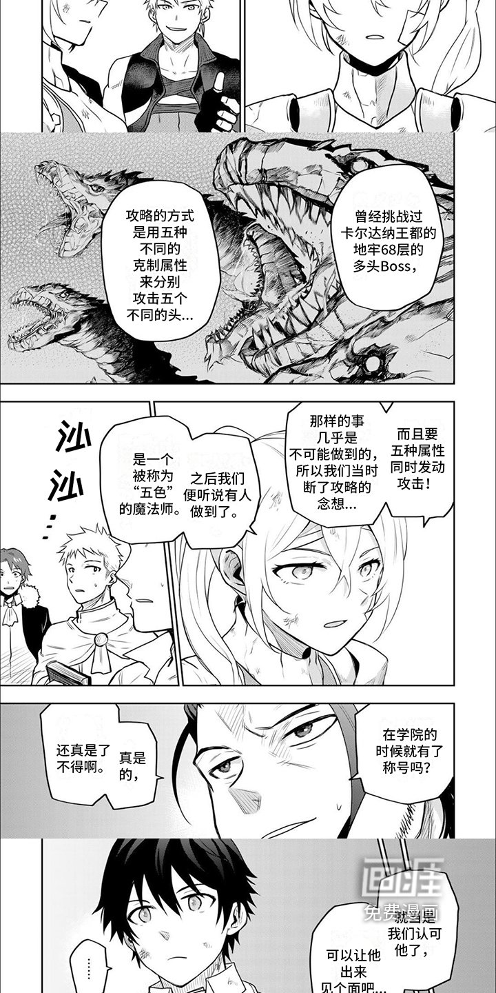 第16章：危机事件
