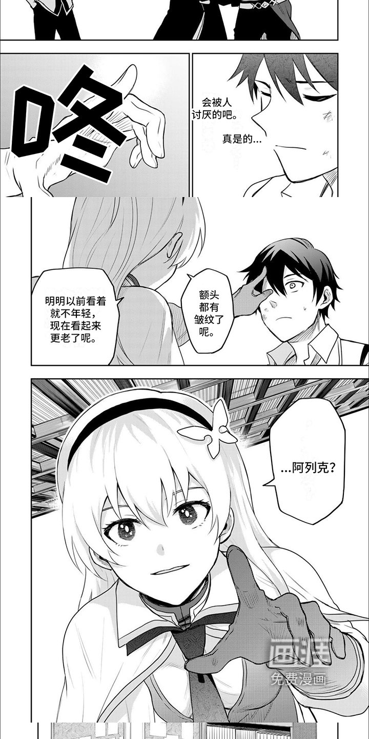 第16章：危机事件