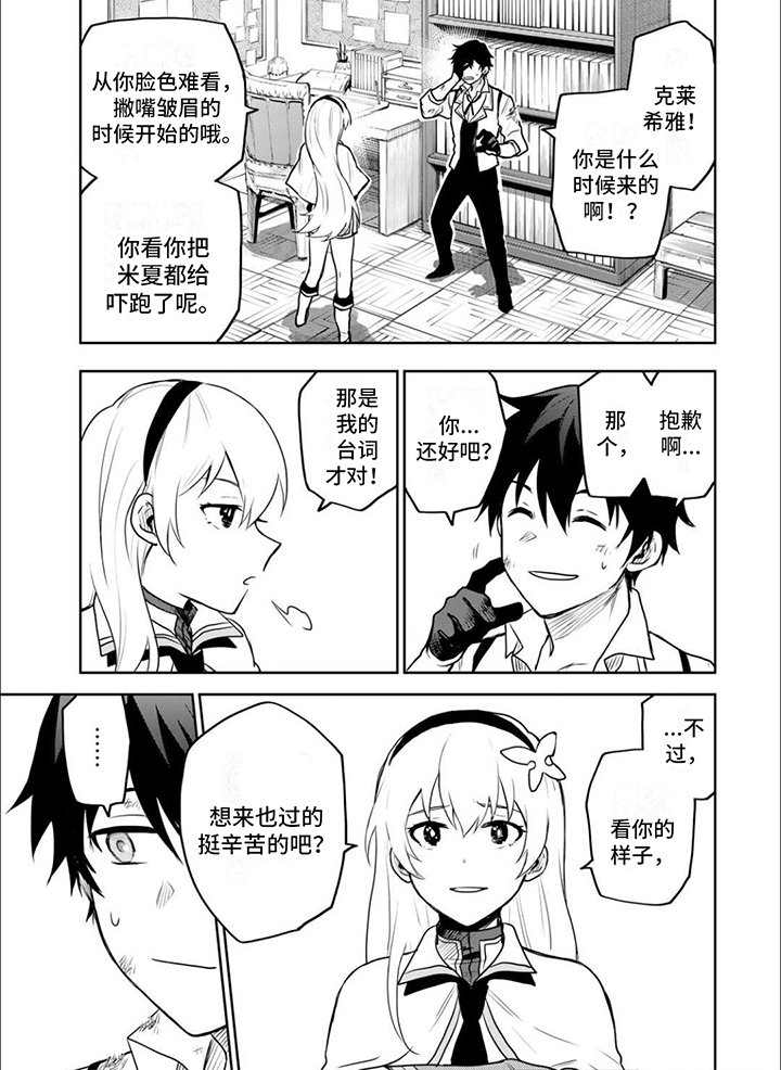 第16章：危机事件