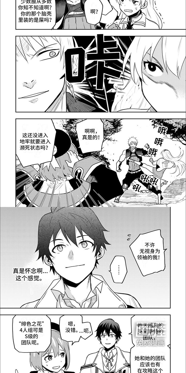 第17章：救援行动