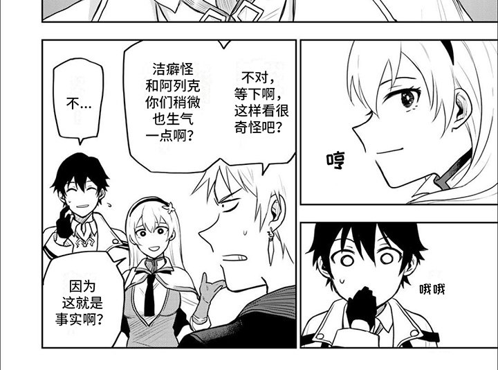 第17章：救援行动