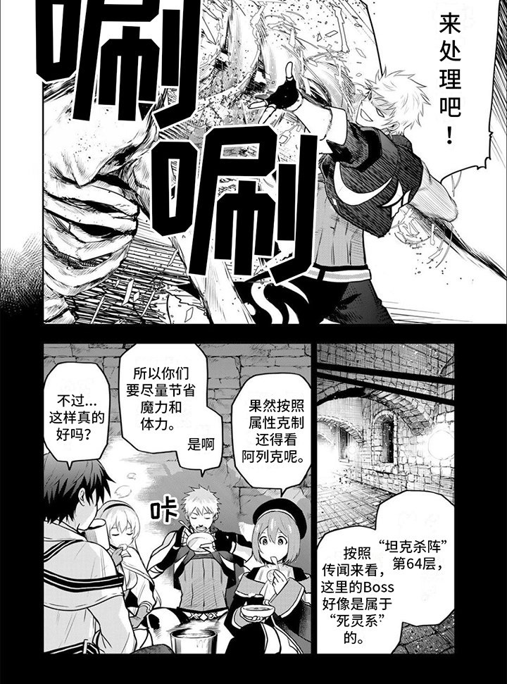 第18章：团队再续