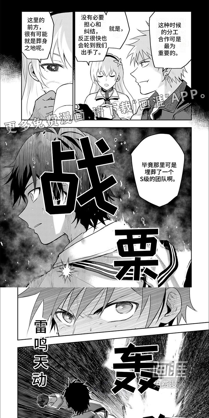 第19章：发现