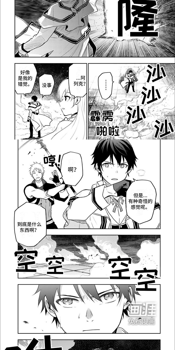 第19章：发现