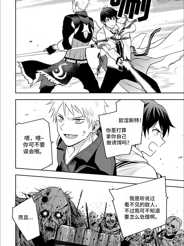 第19章：发现