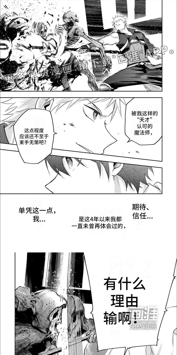 第20章：没理由输