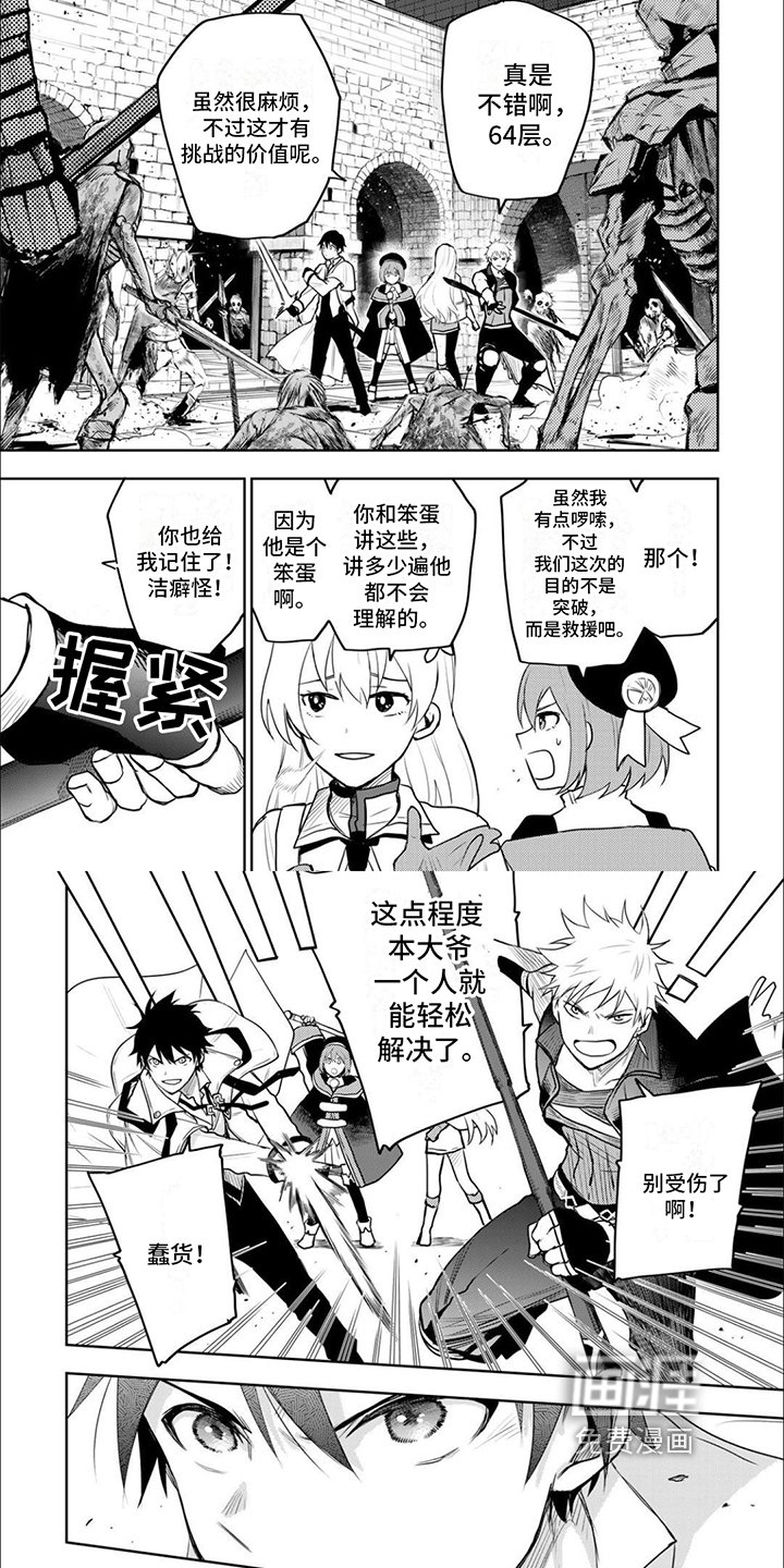 第20章：没理由输