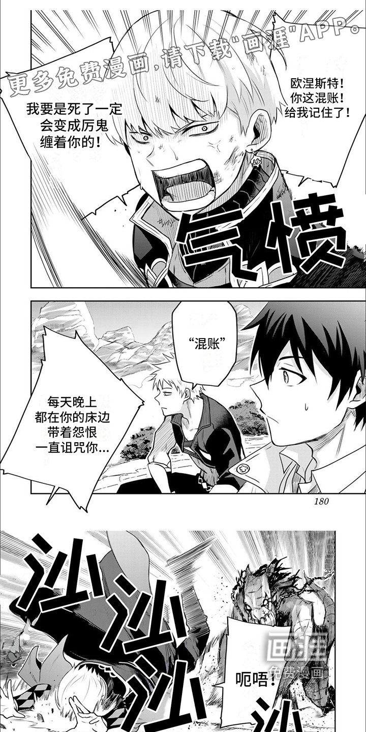 第22章：比赛开始