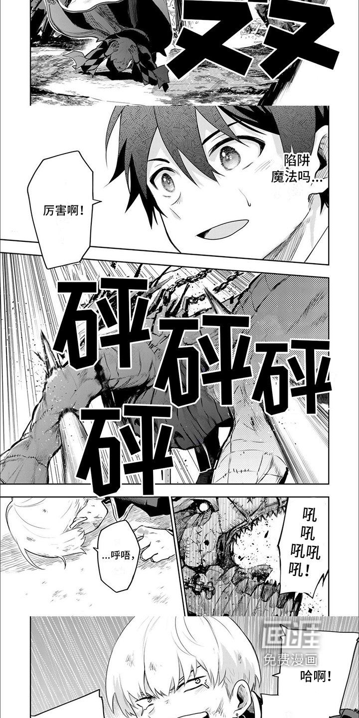 第22章：比赛开始