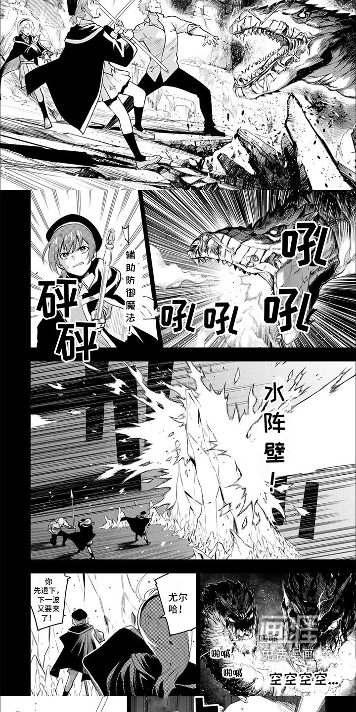 第4章：邀请