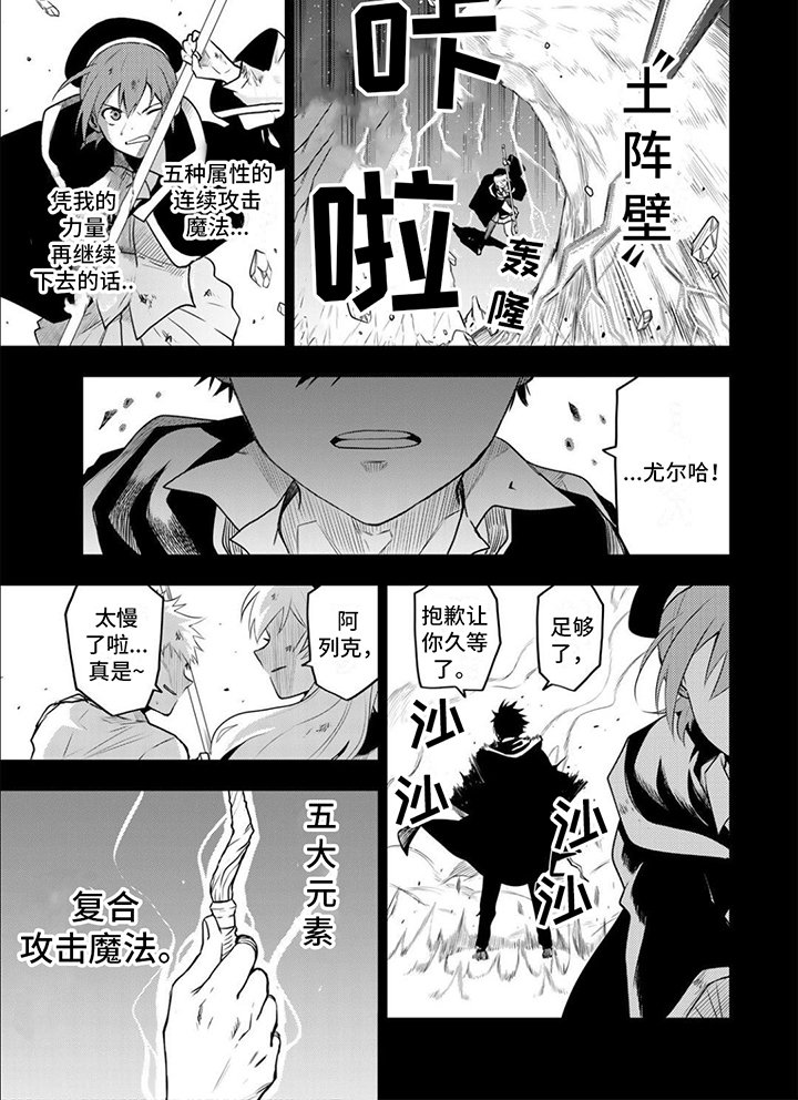 第4章：邀请