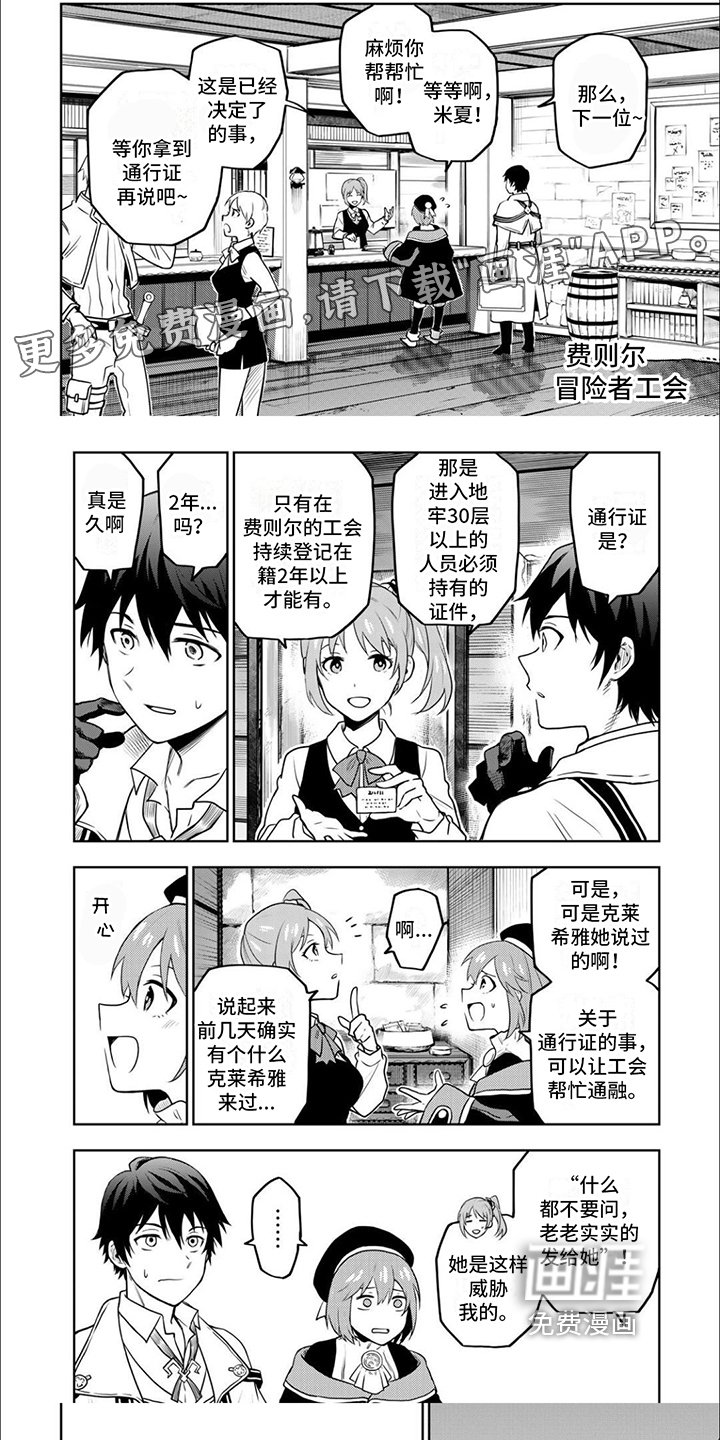 第6章：闯关