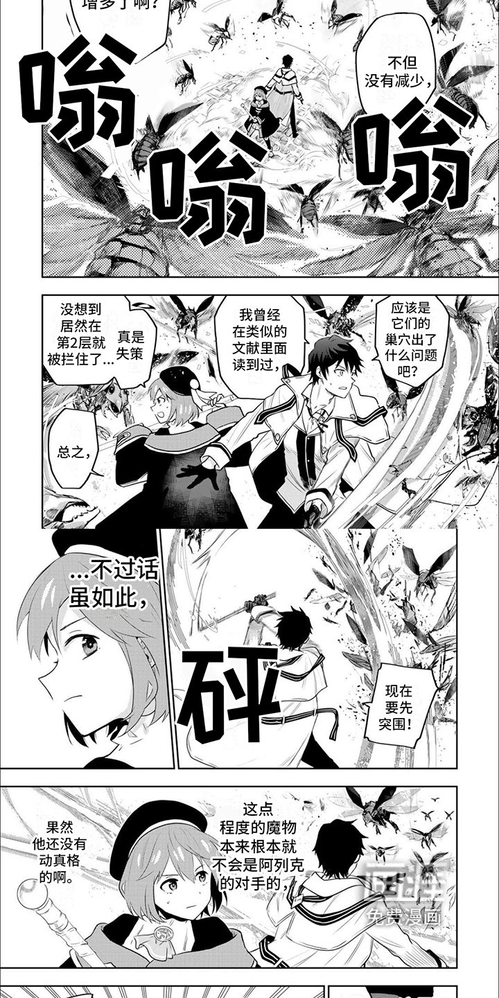 第6章：闯关
