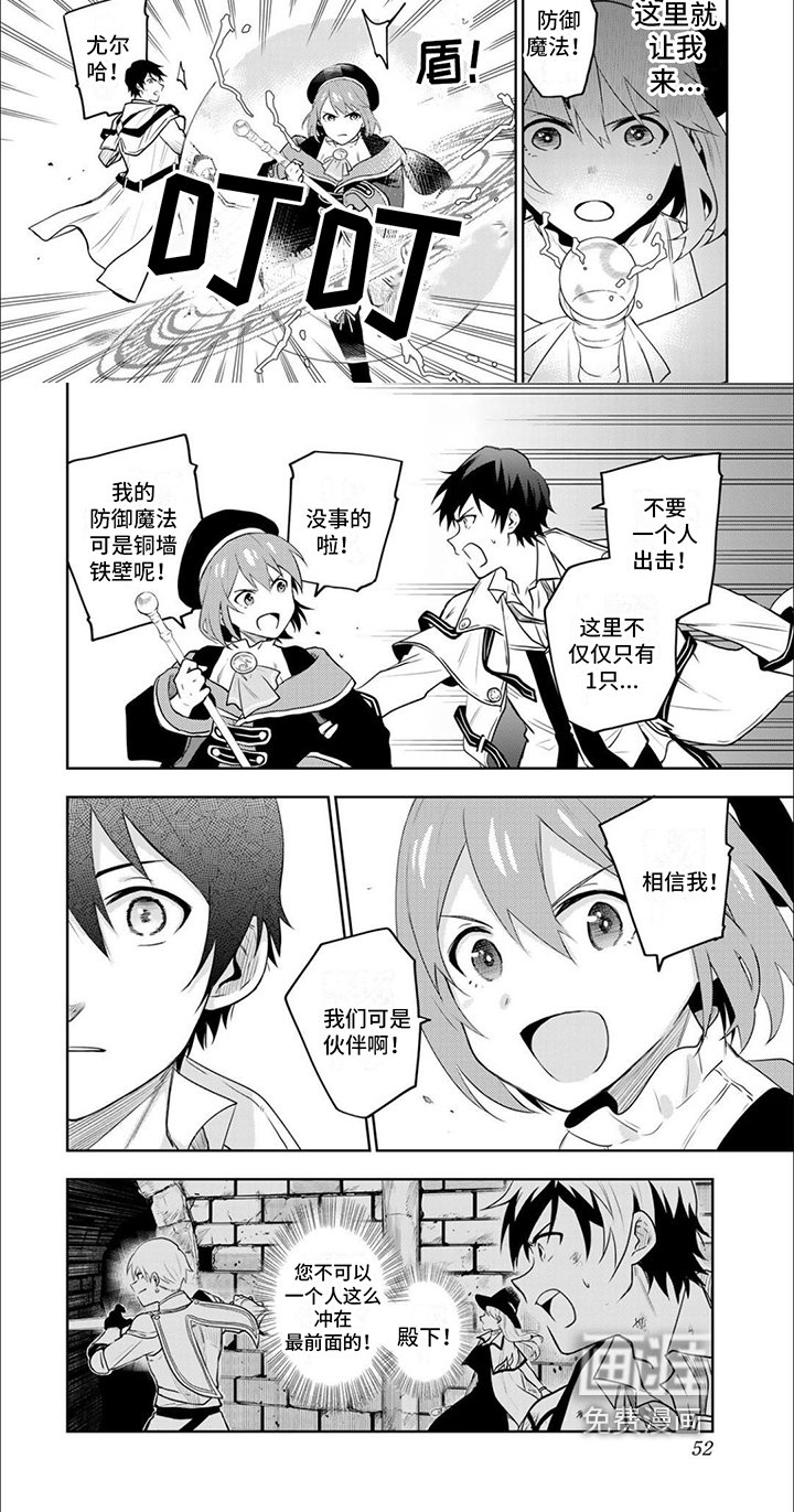 第6章：闯关