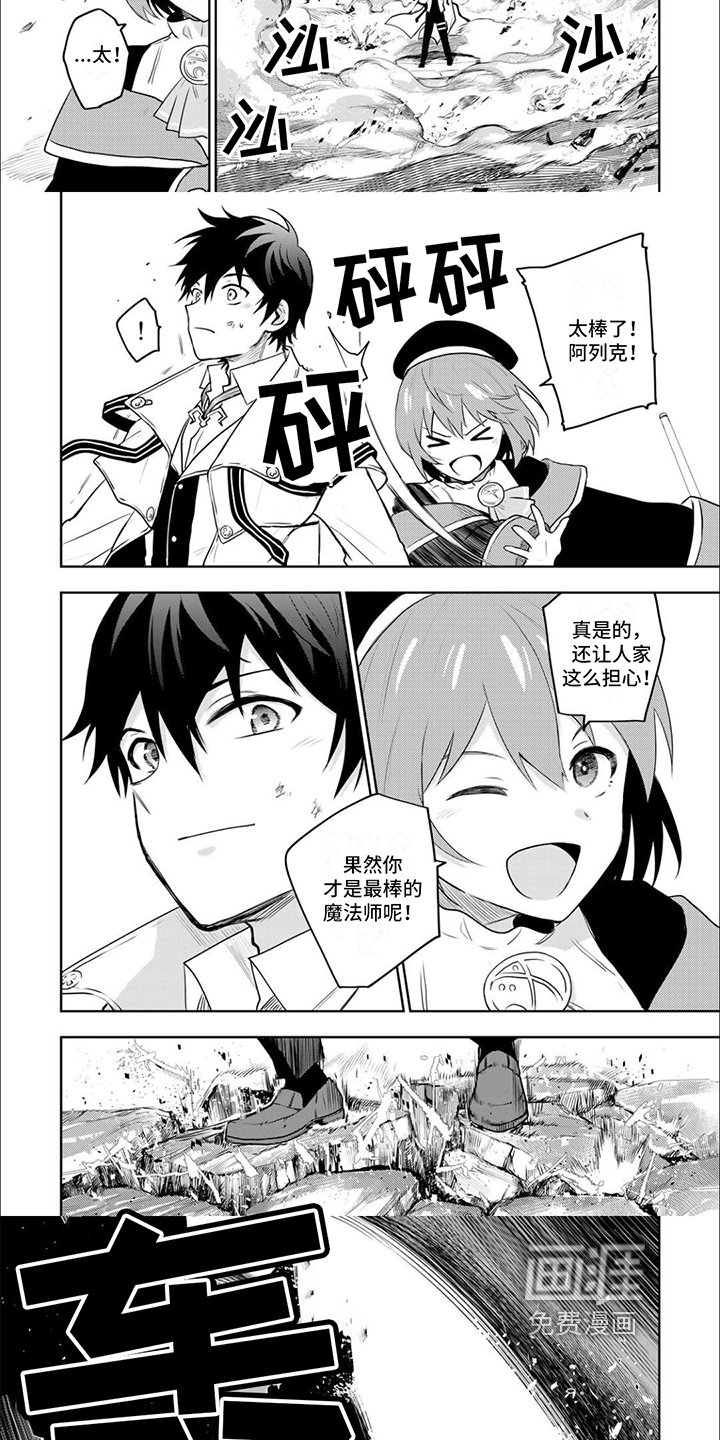 第7章：攻击第一