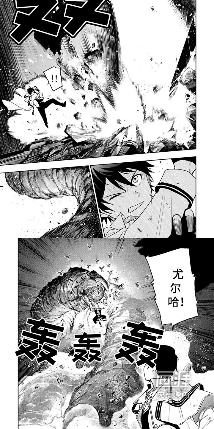 第7章：攻击第一